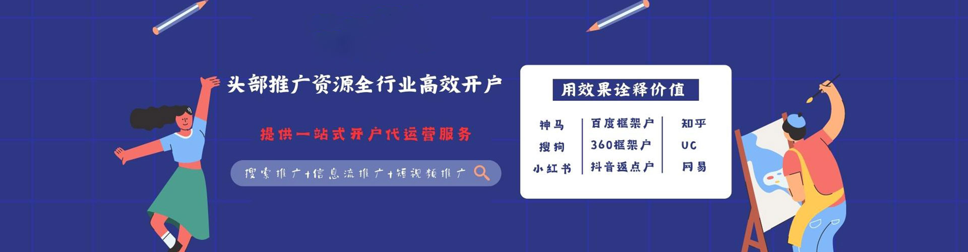 榆阳谷歌sem