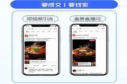 攻略解析：如何利用百度推广抢占市场份额