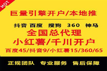 信息流开户返点攻略：实战案例教你如何快速赚取高额返点